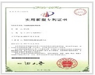 液壓榨油機(jī)實(shí)用新型專利證書